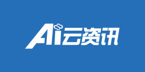愛云資訊